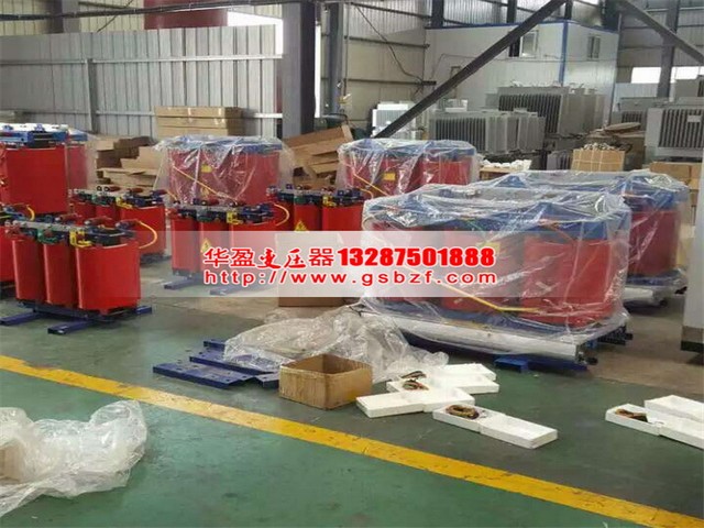 變壓器廠家 變壓器廠家