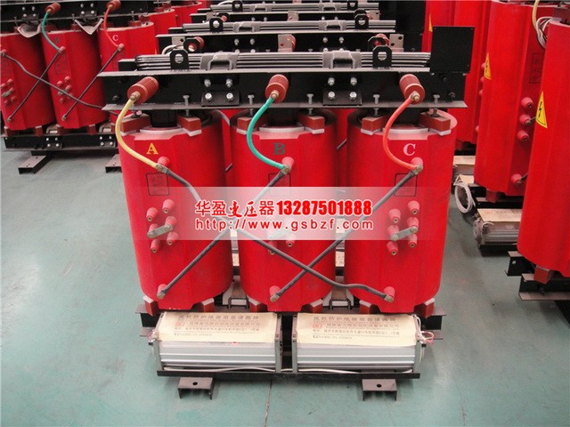 變壓器廠家 變壓器廠家