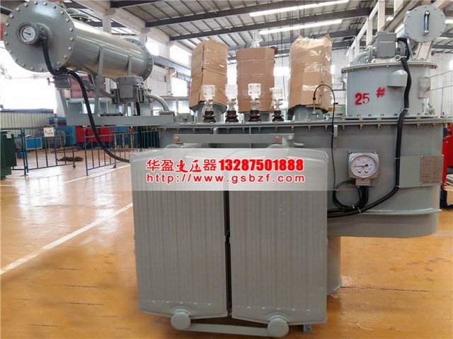 S20-2500KVA油浸式變壓器 S20-2500KVA油浸式變壓器